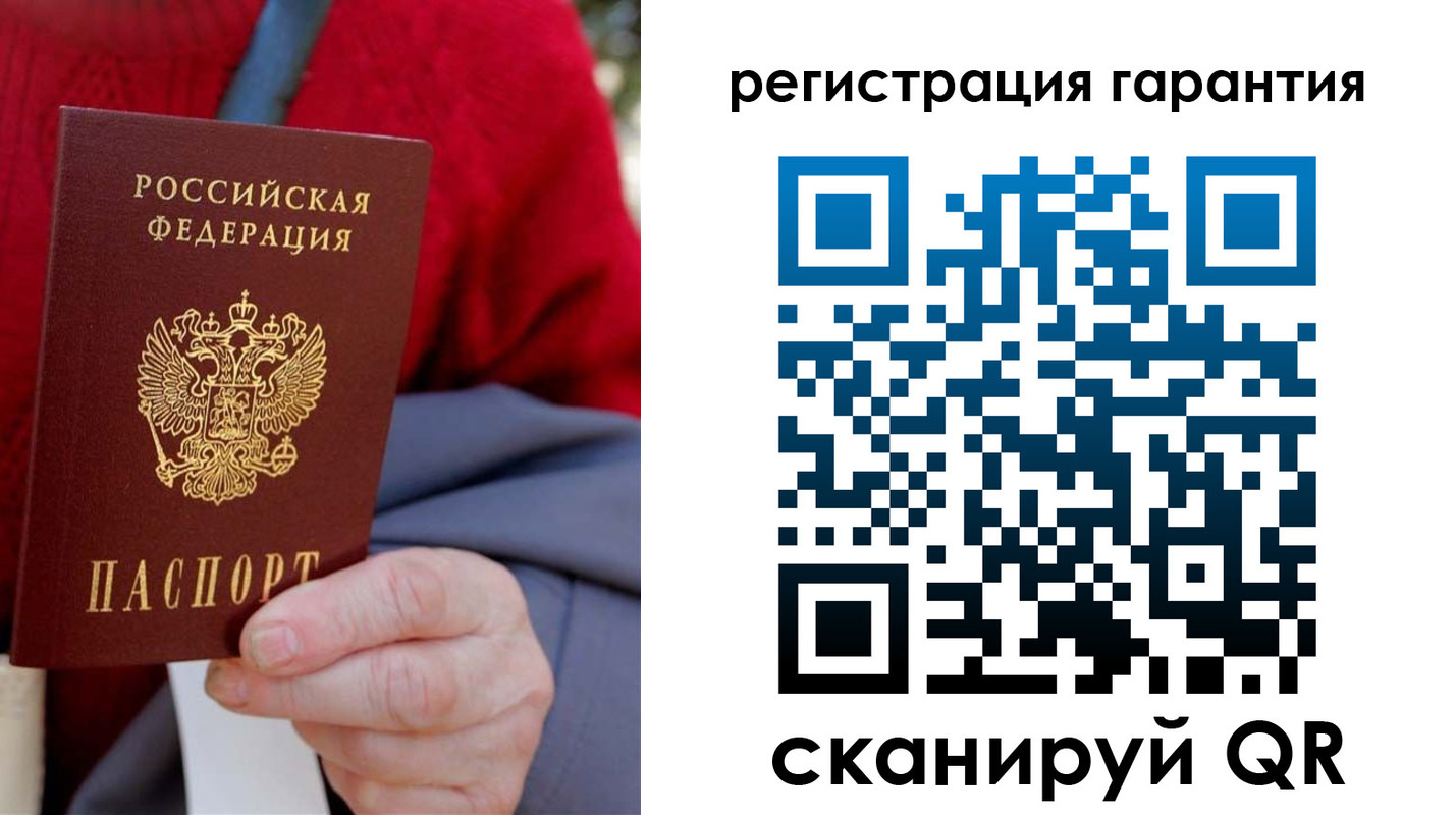временная регистрация надежно в Лениногорске